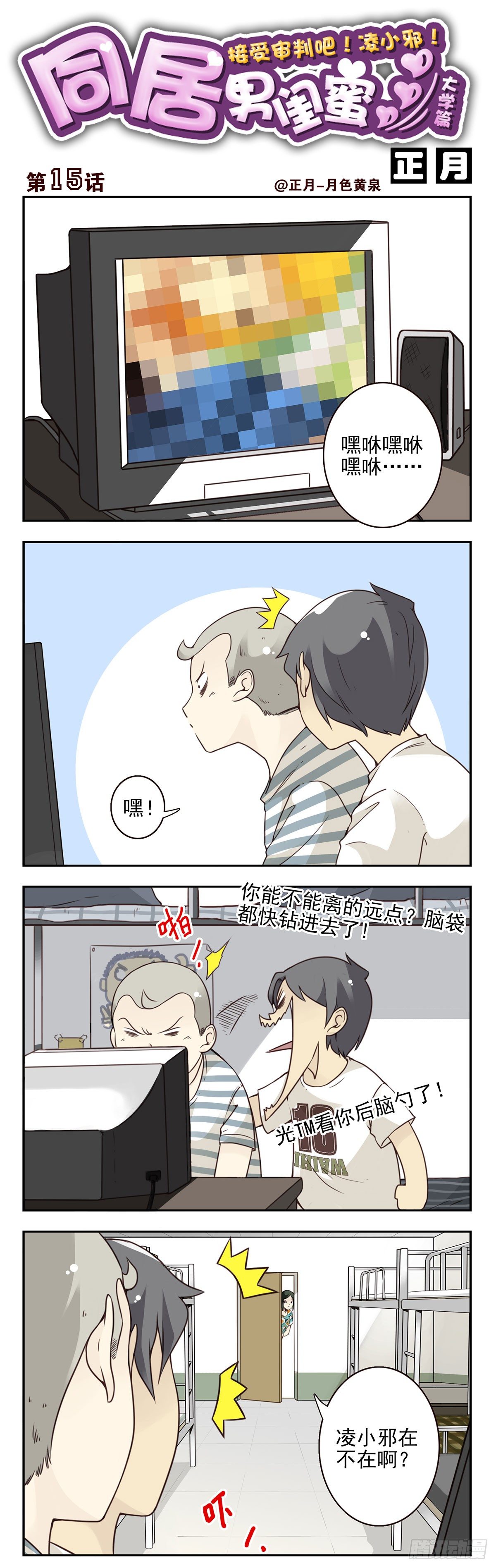 第 1 页