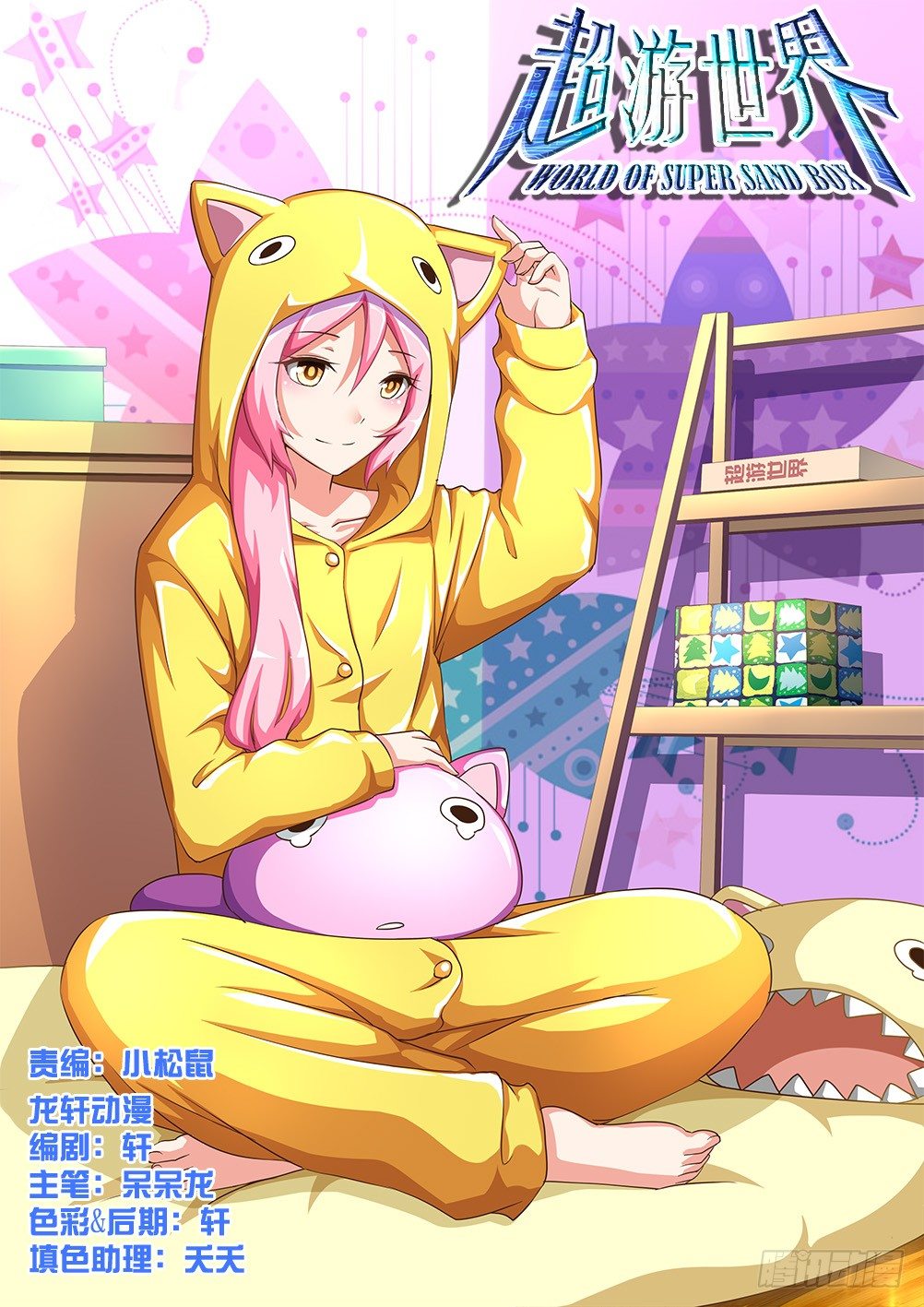 第 1 页