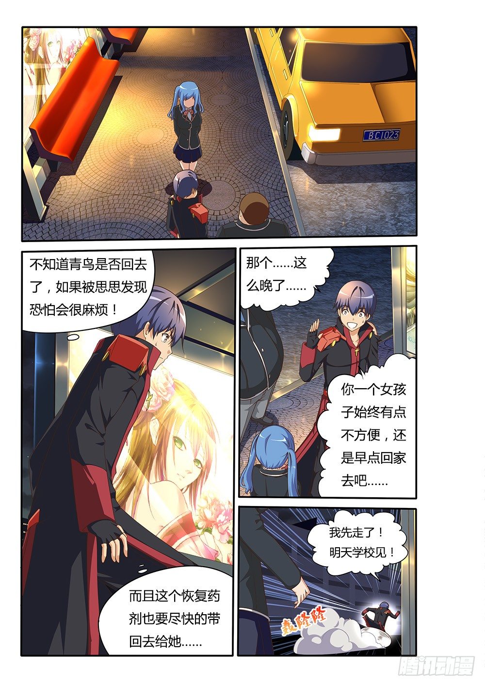 第 1 页