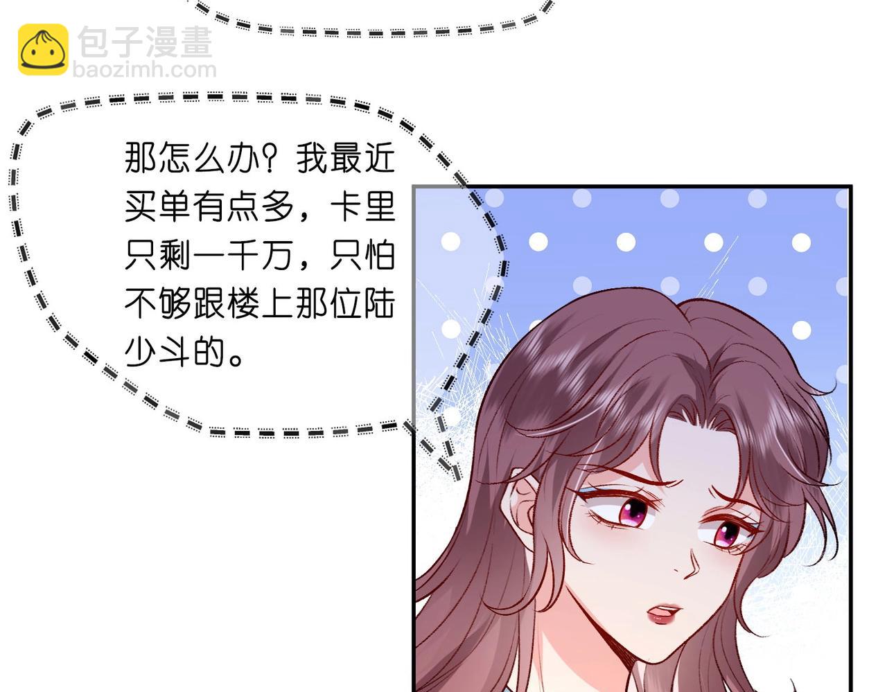 第 74 页