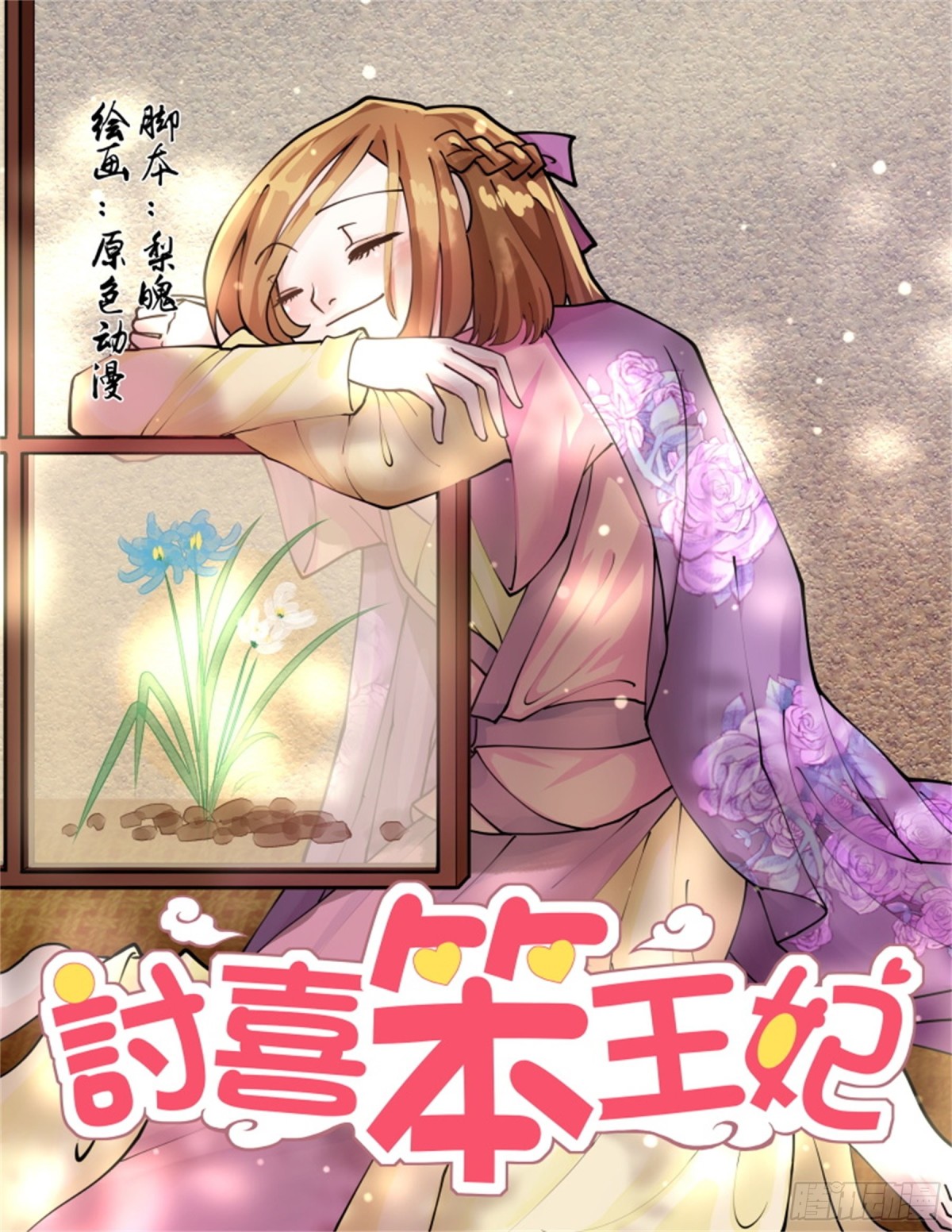 第 1 页