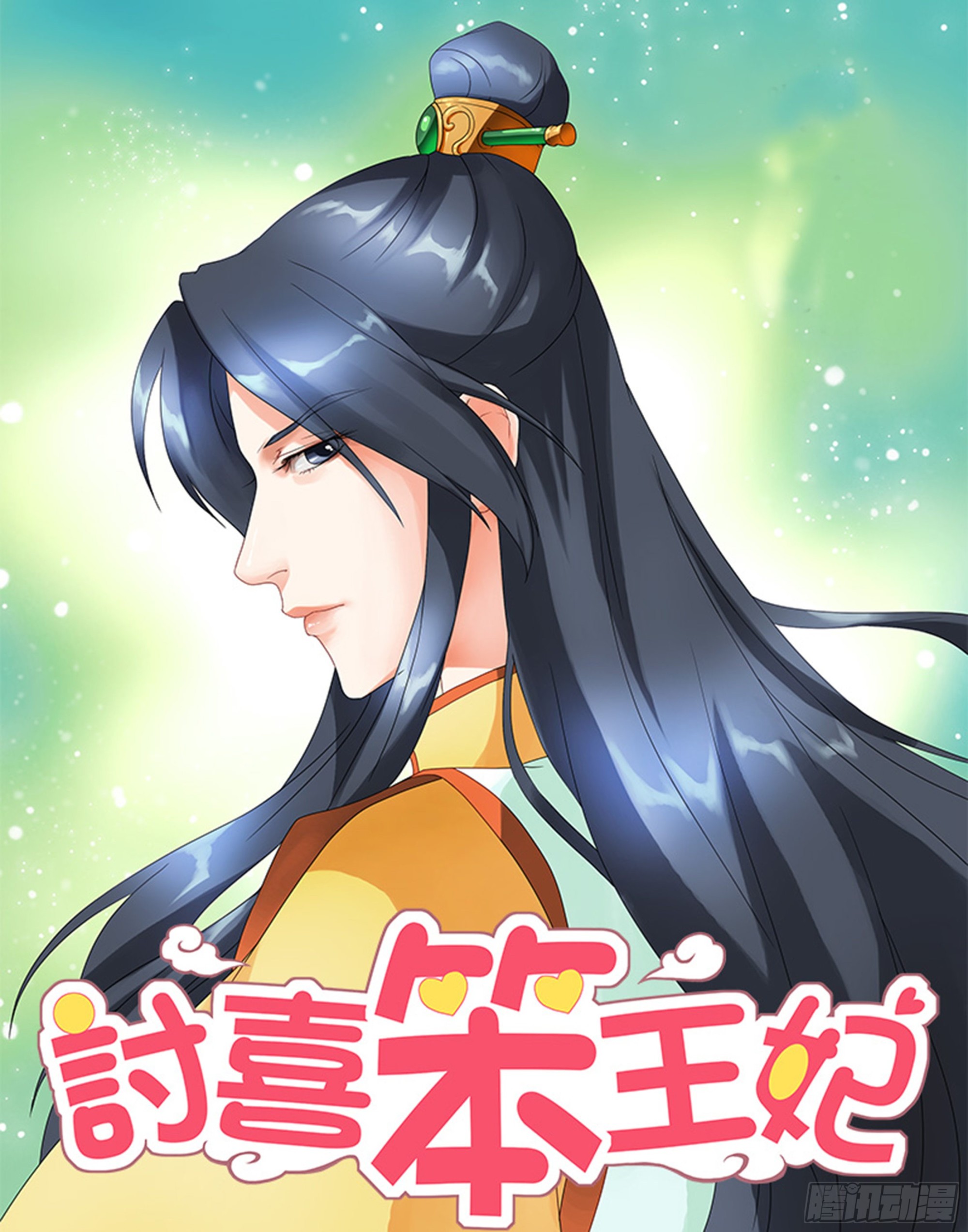 第 1 页
