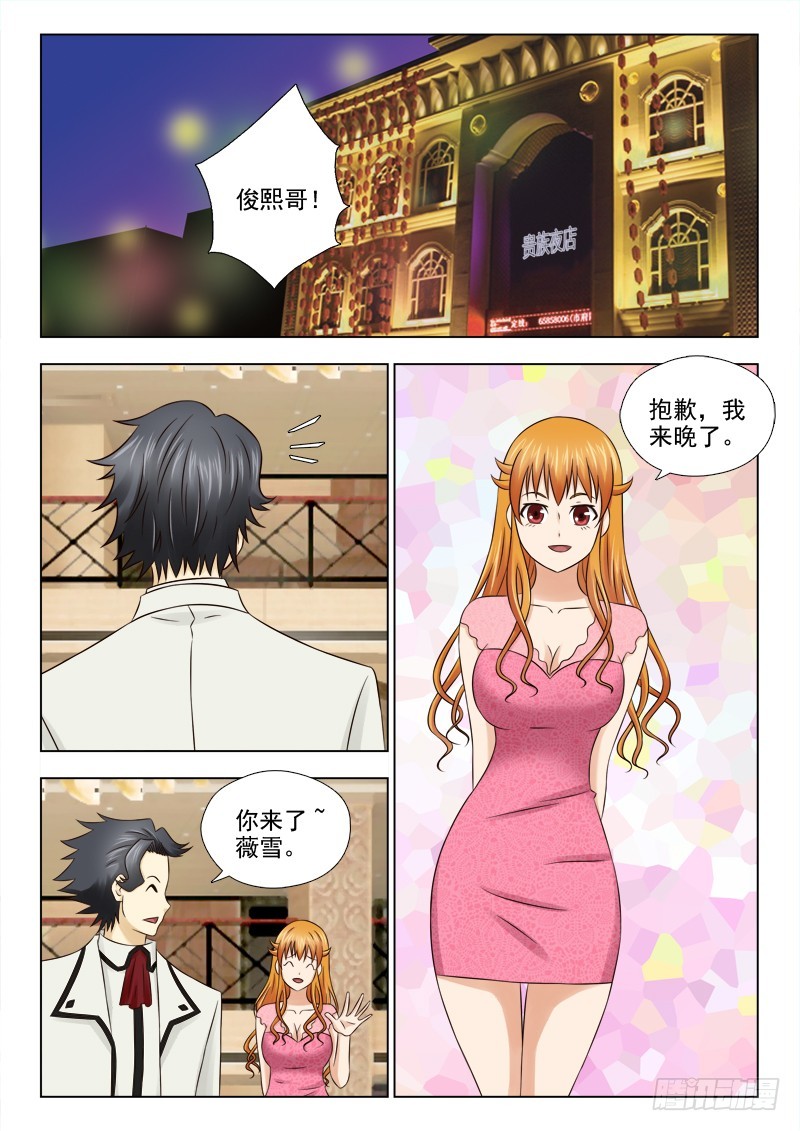第 4 页