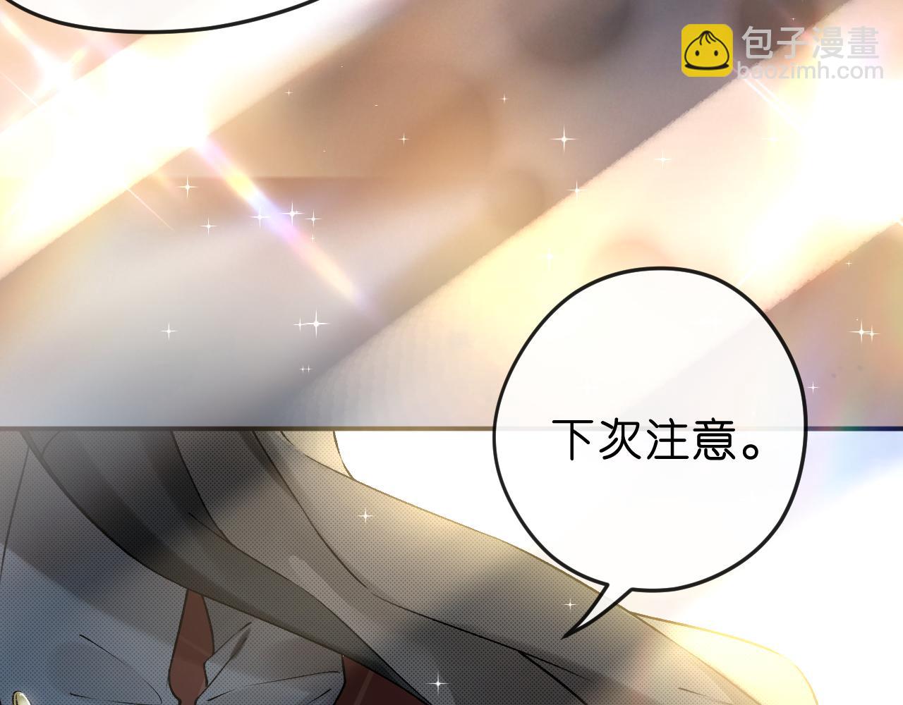第 83 页