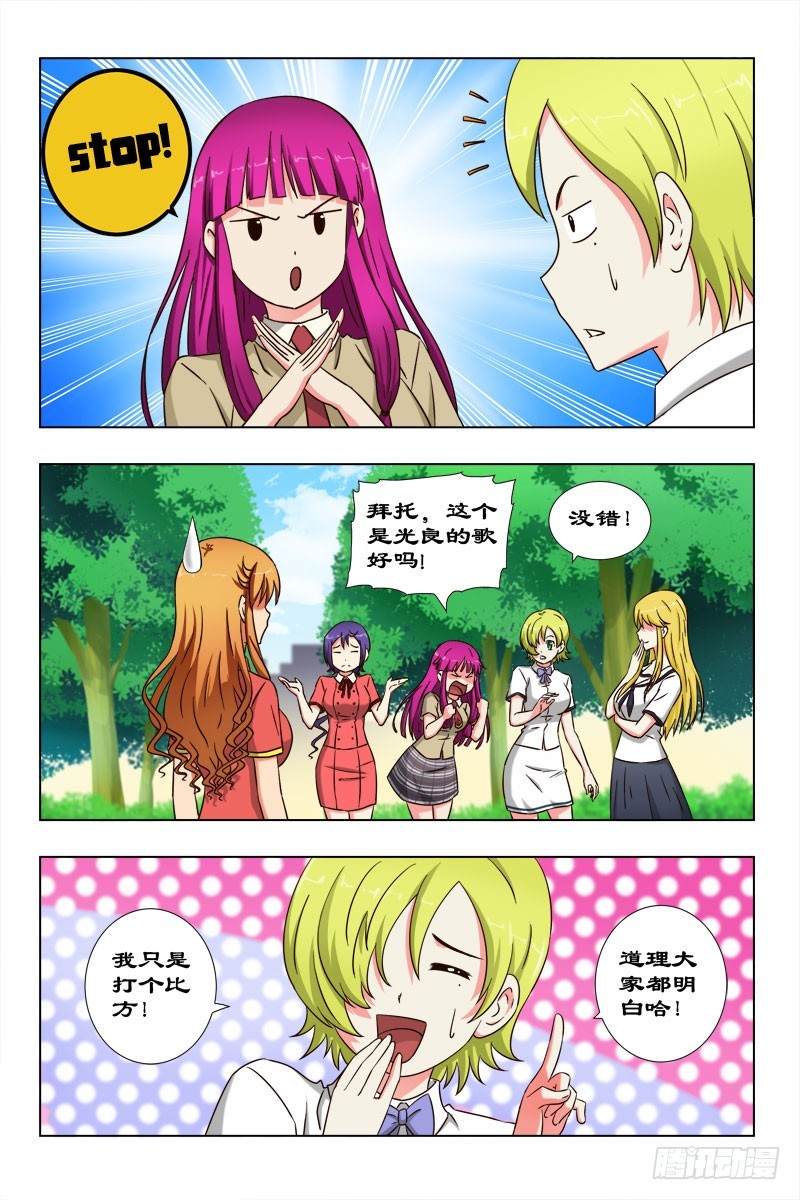 第 3 页