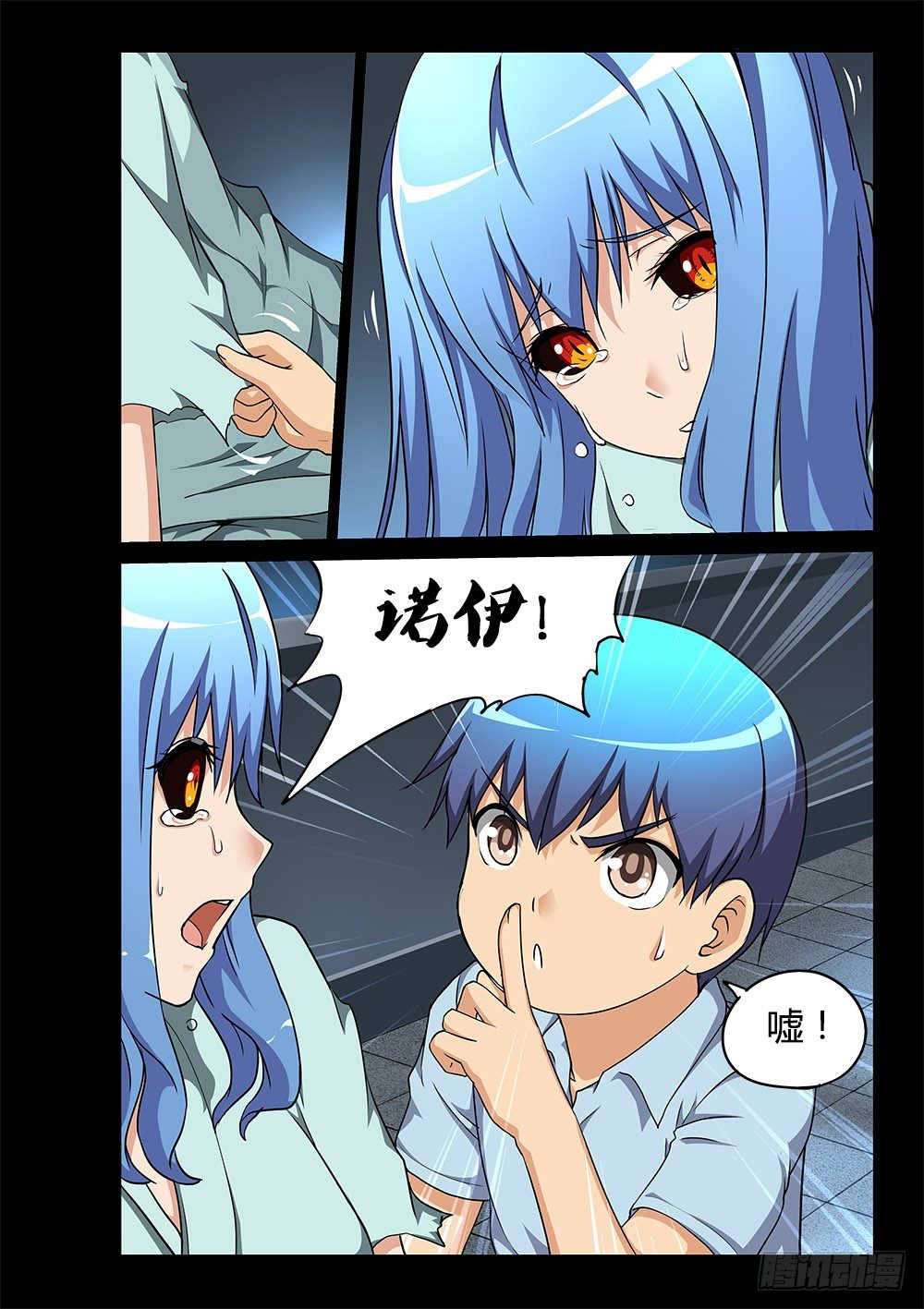 第 4 页