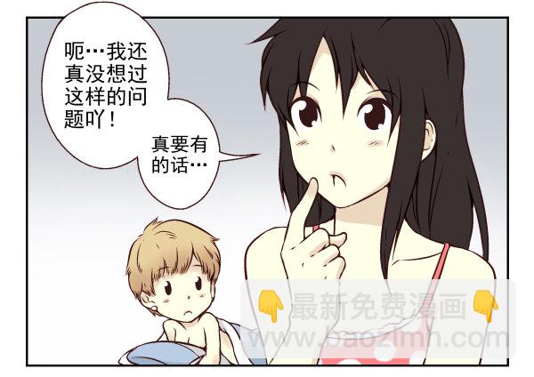 第 75 页