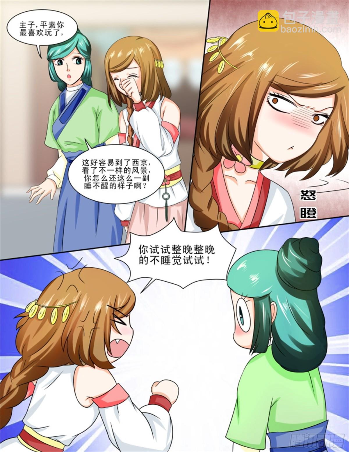 第 3 页