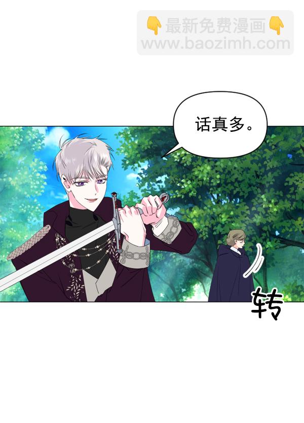 第 61 页