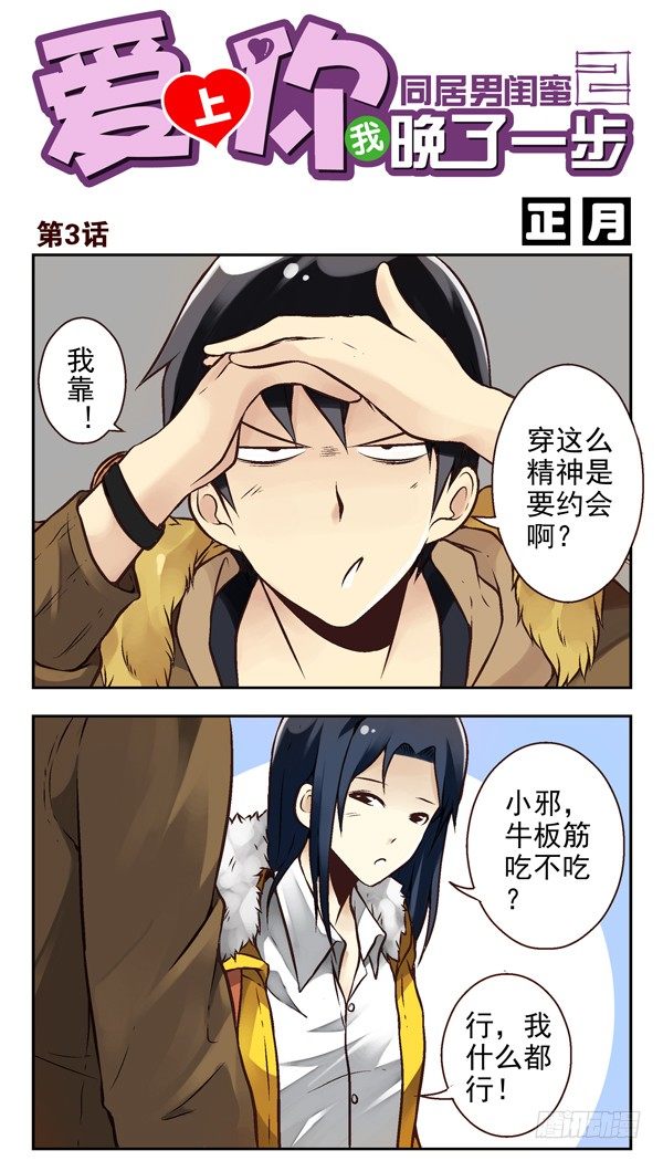 第 1 页