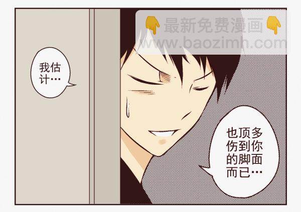 第 44 页