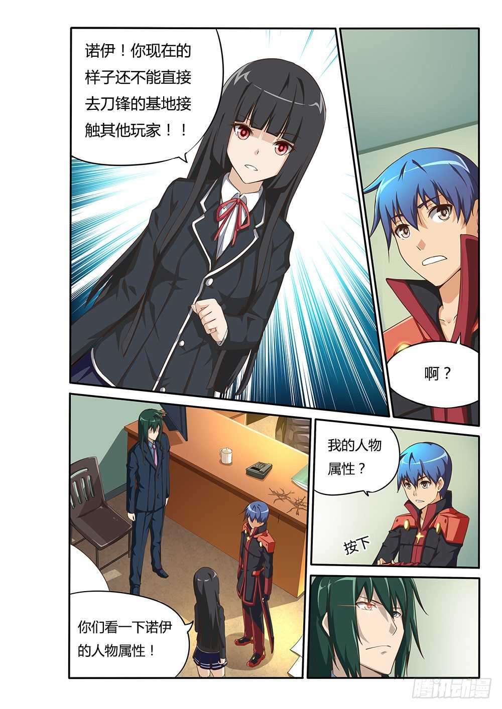 第 2 页