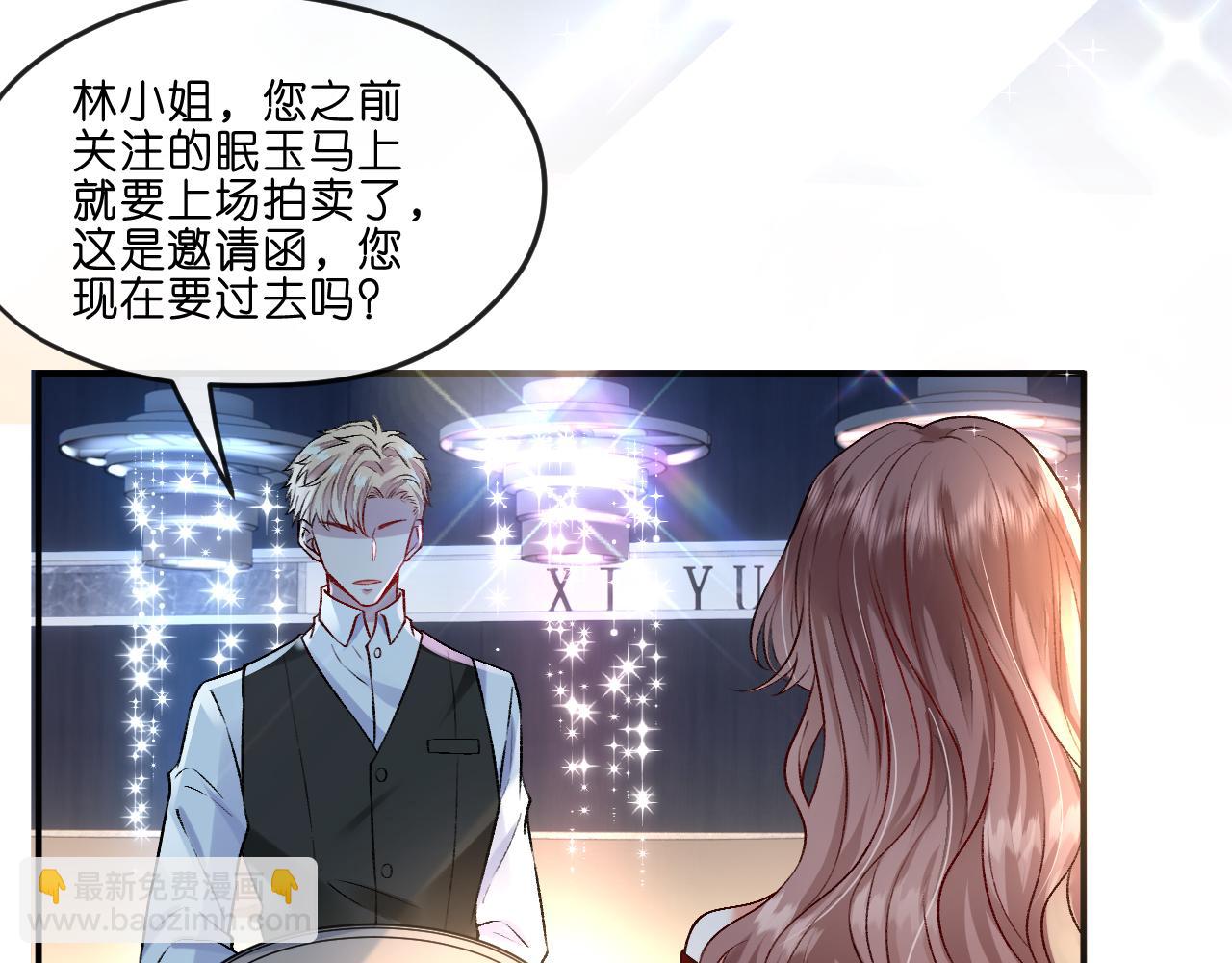 第 85 页