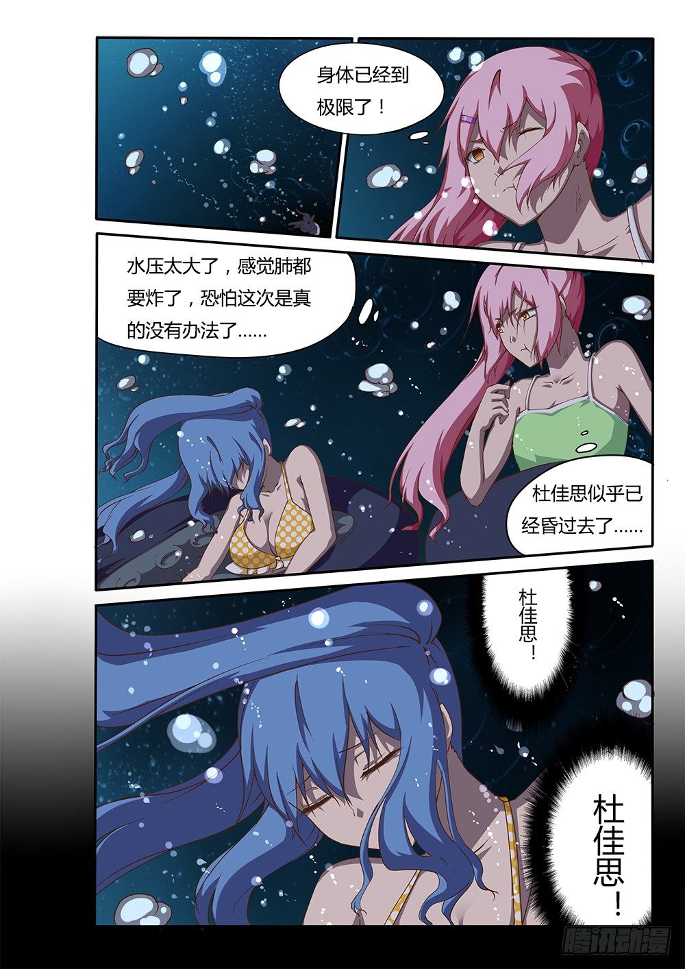 第 4 页
