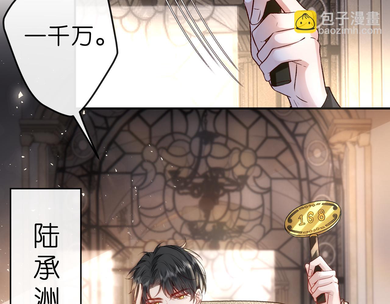 第 97 页