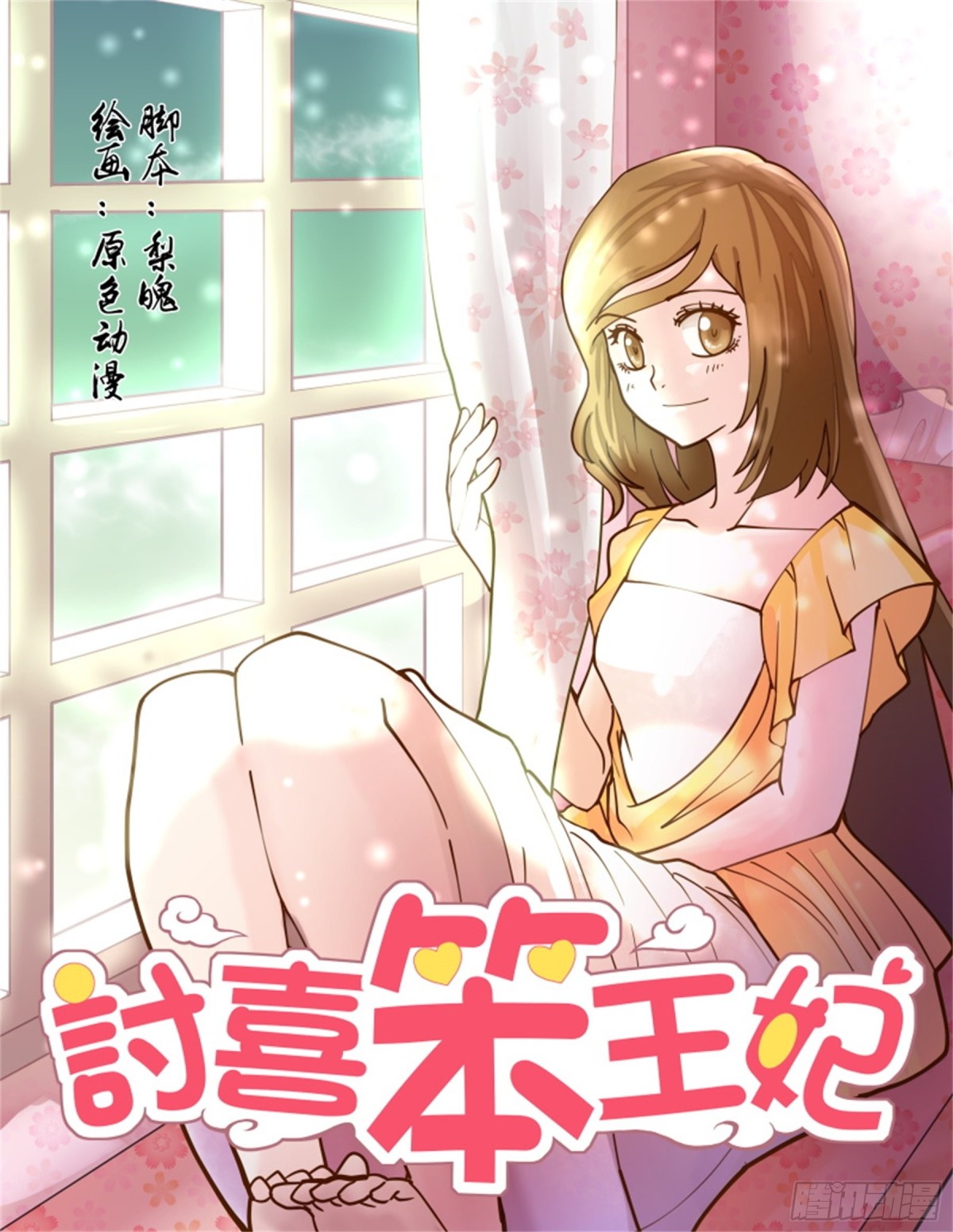 第 1 页
