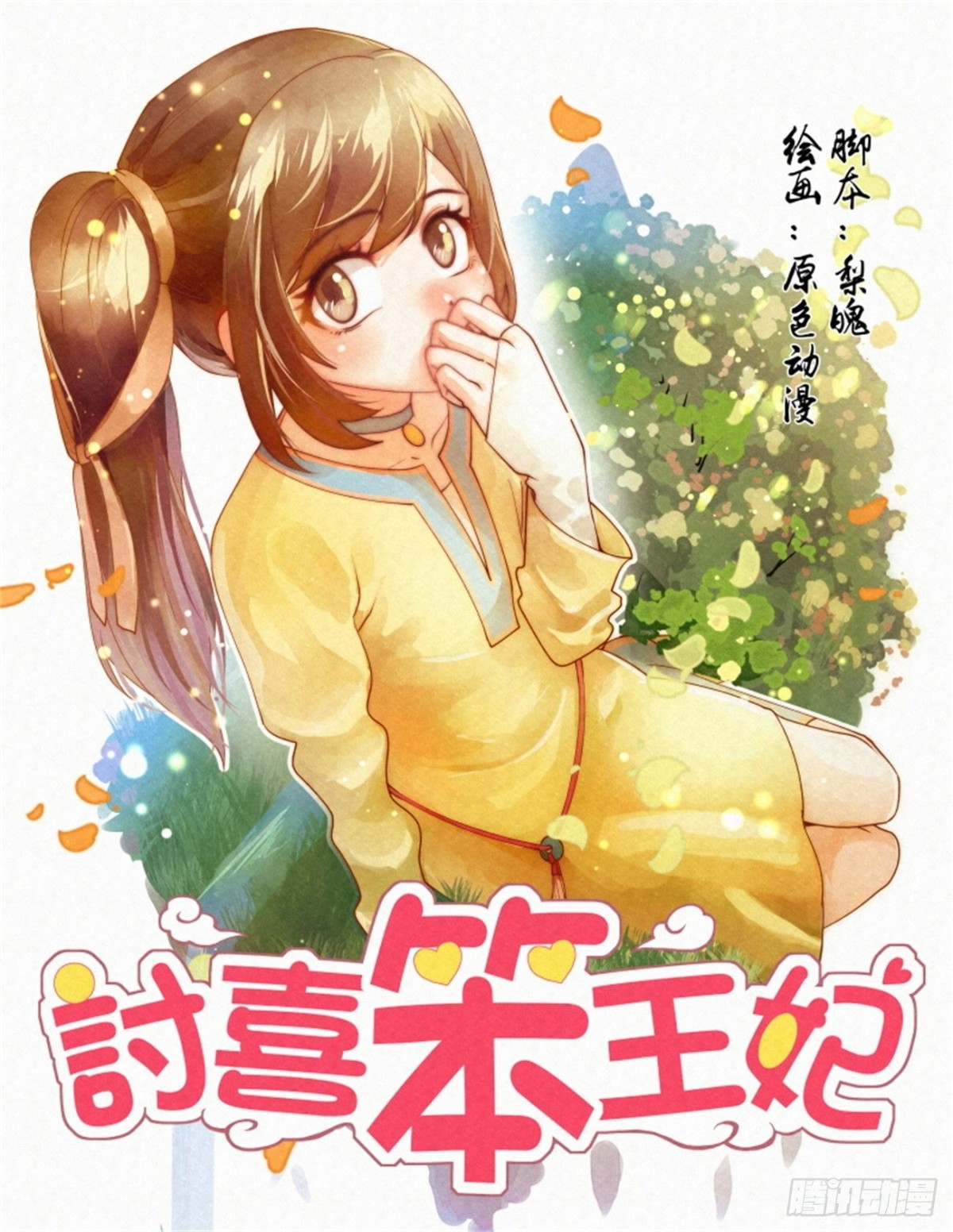 第 1 页