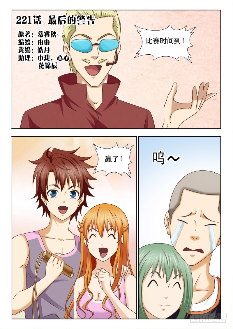 第 1 页