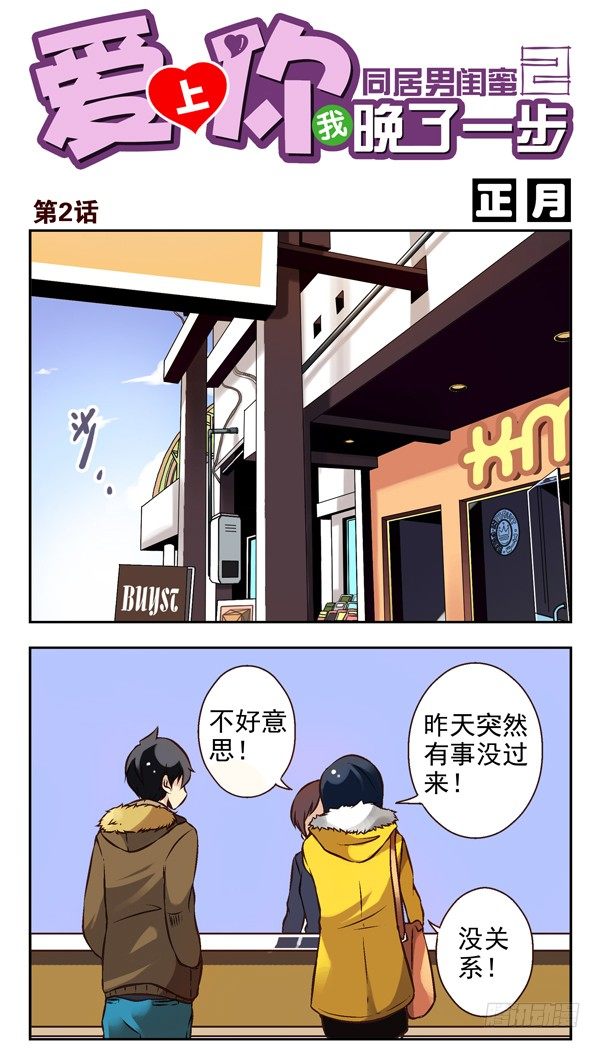 第 1 页