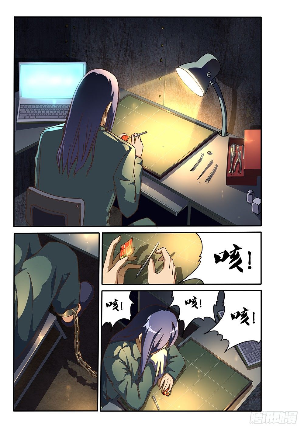 第 1 页