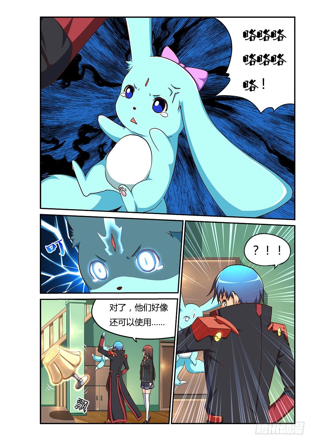 第 4 页