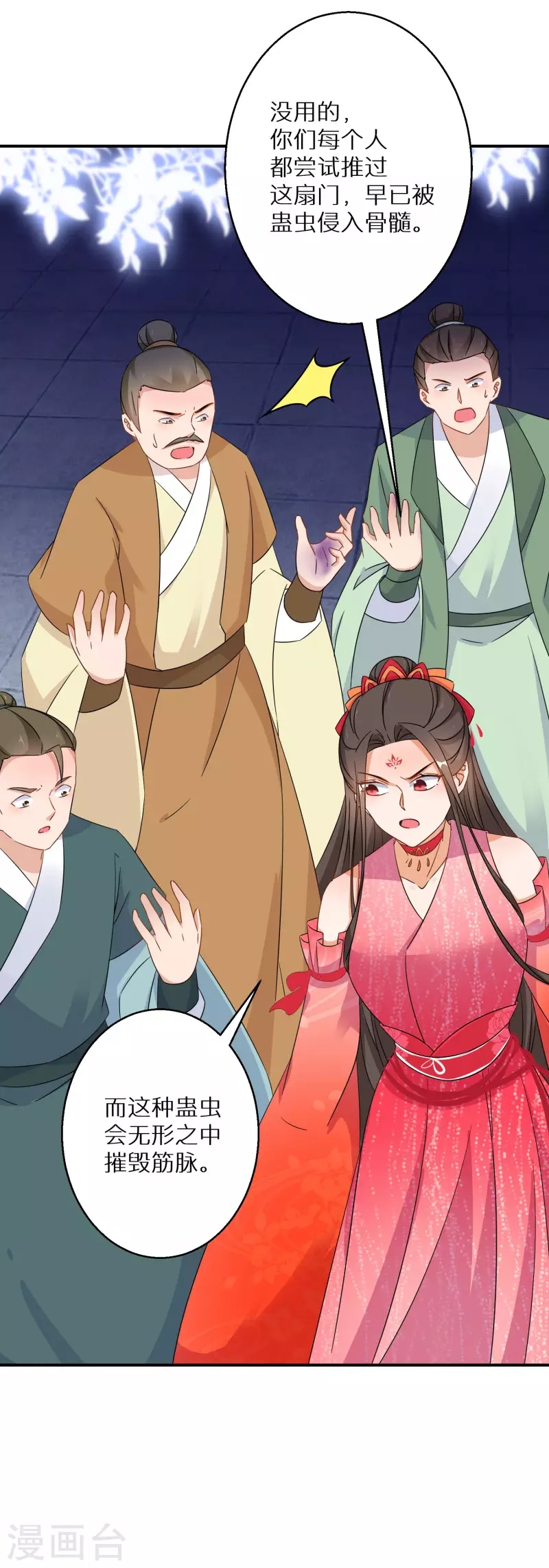第 4 页