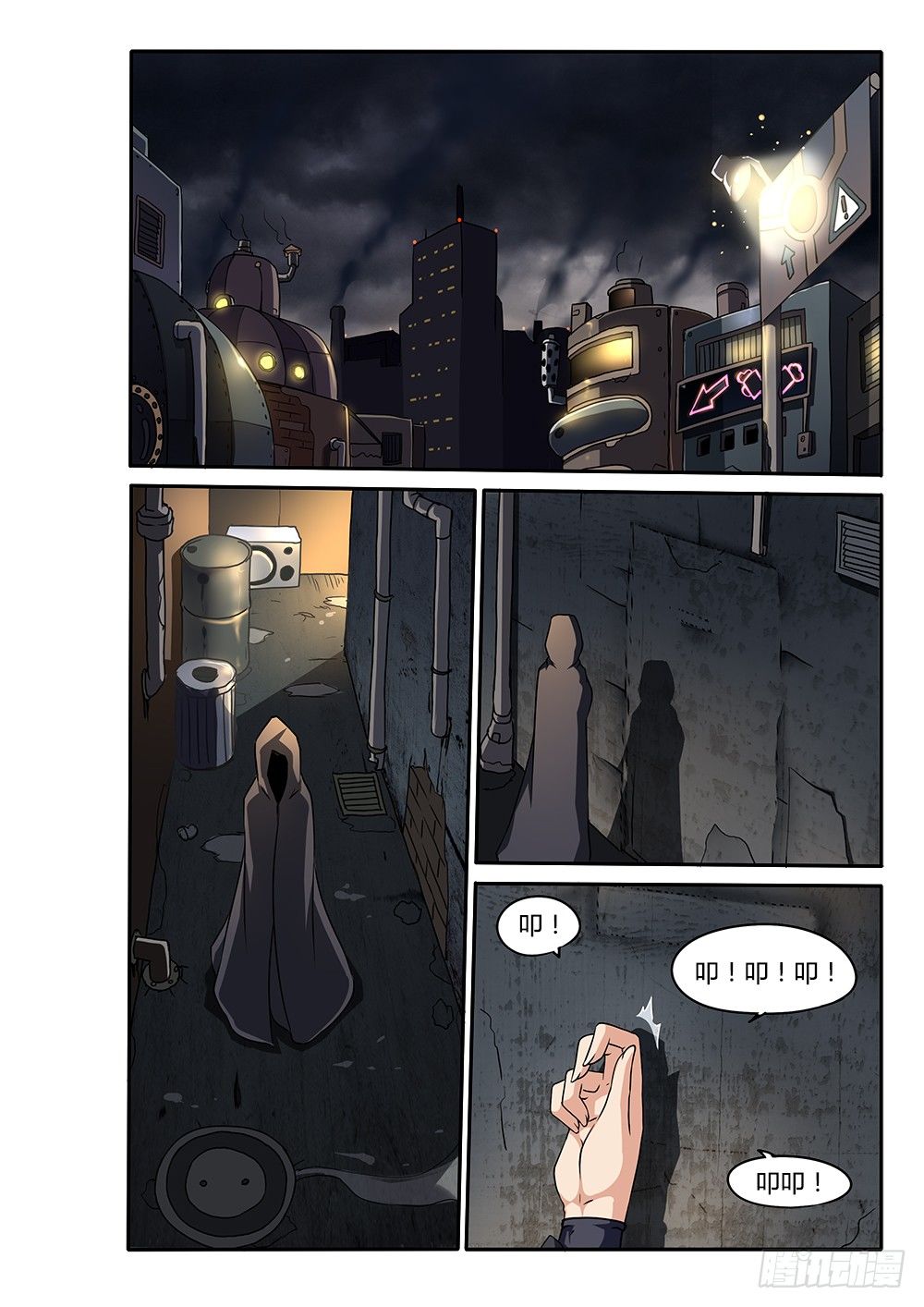 第 2 页