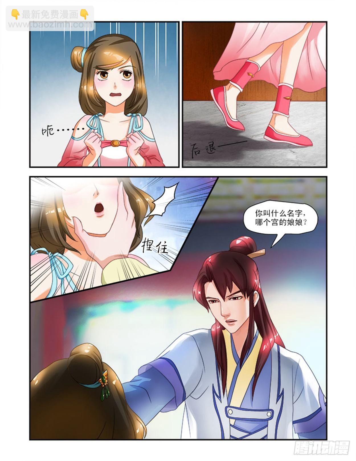 第 4 页