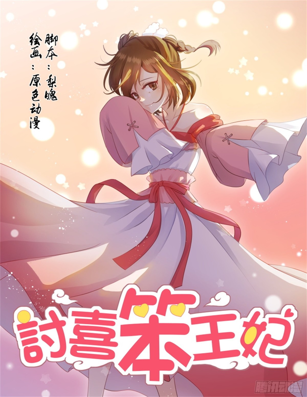 第 1 页