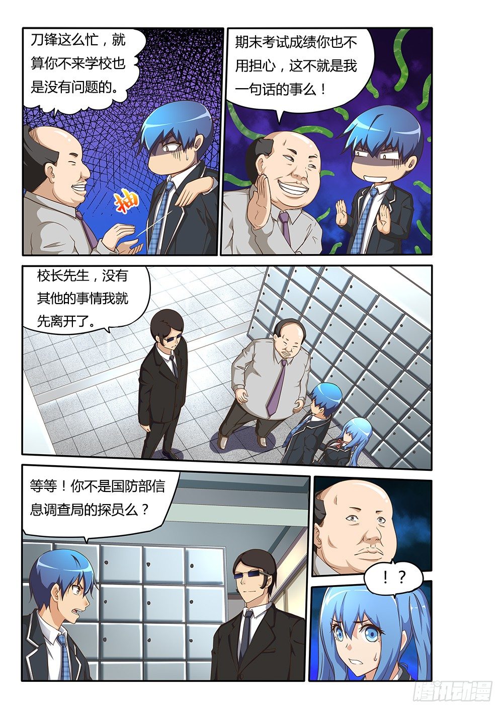 第 3 页