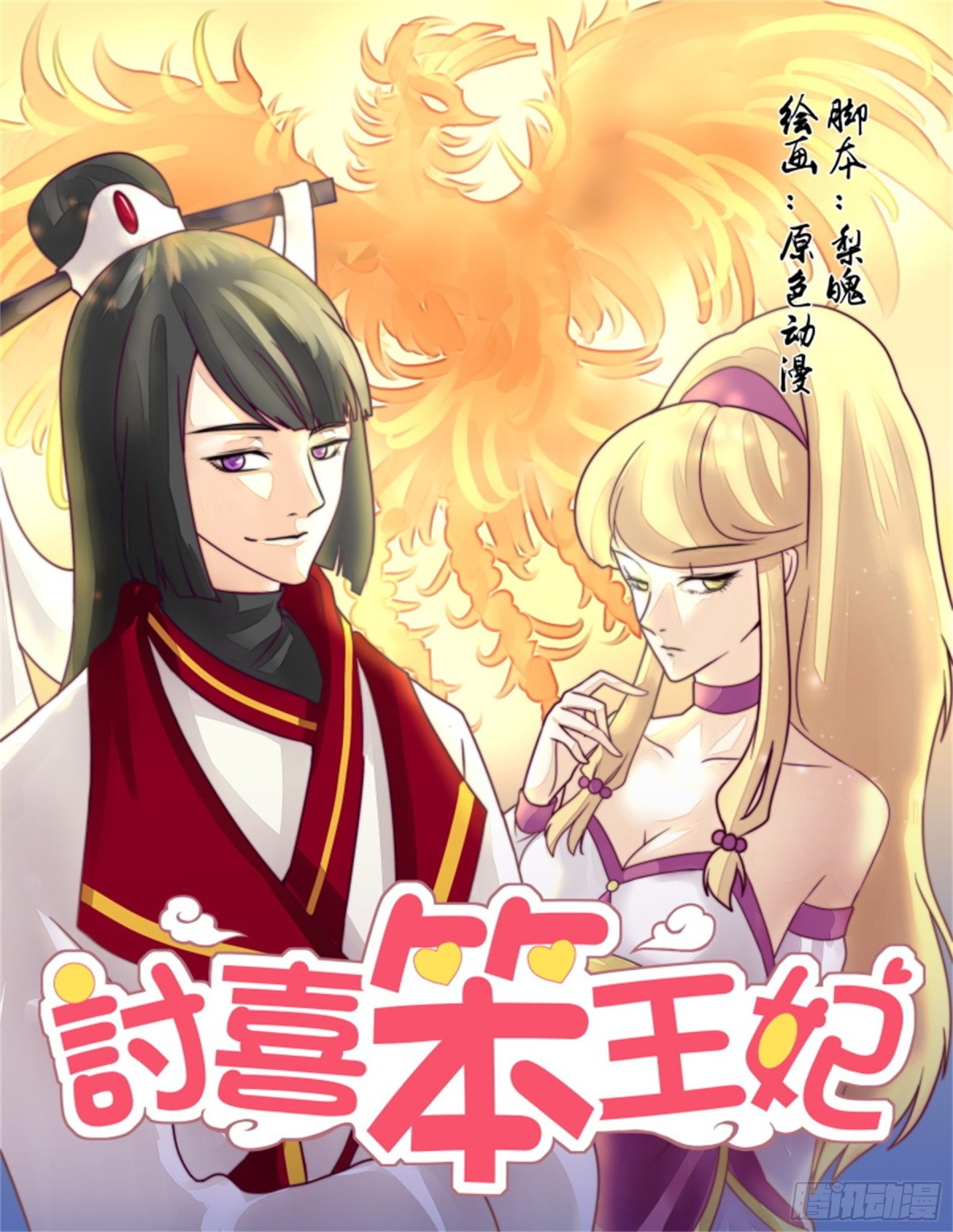 第 1 页