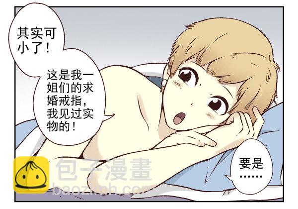 第 73 页