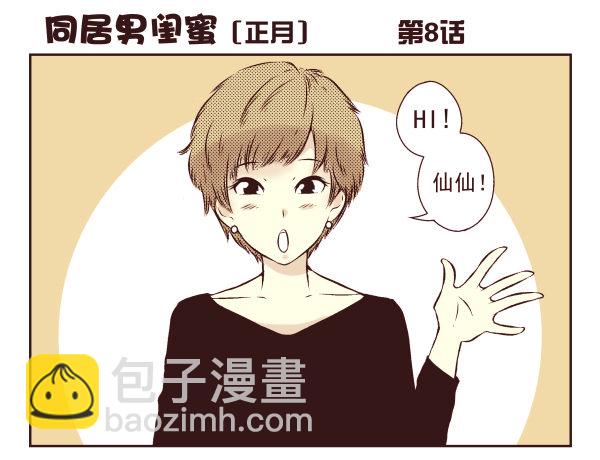 第 63 页