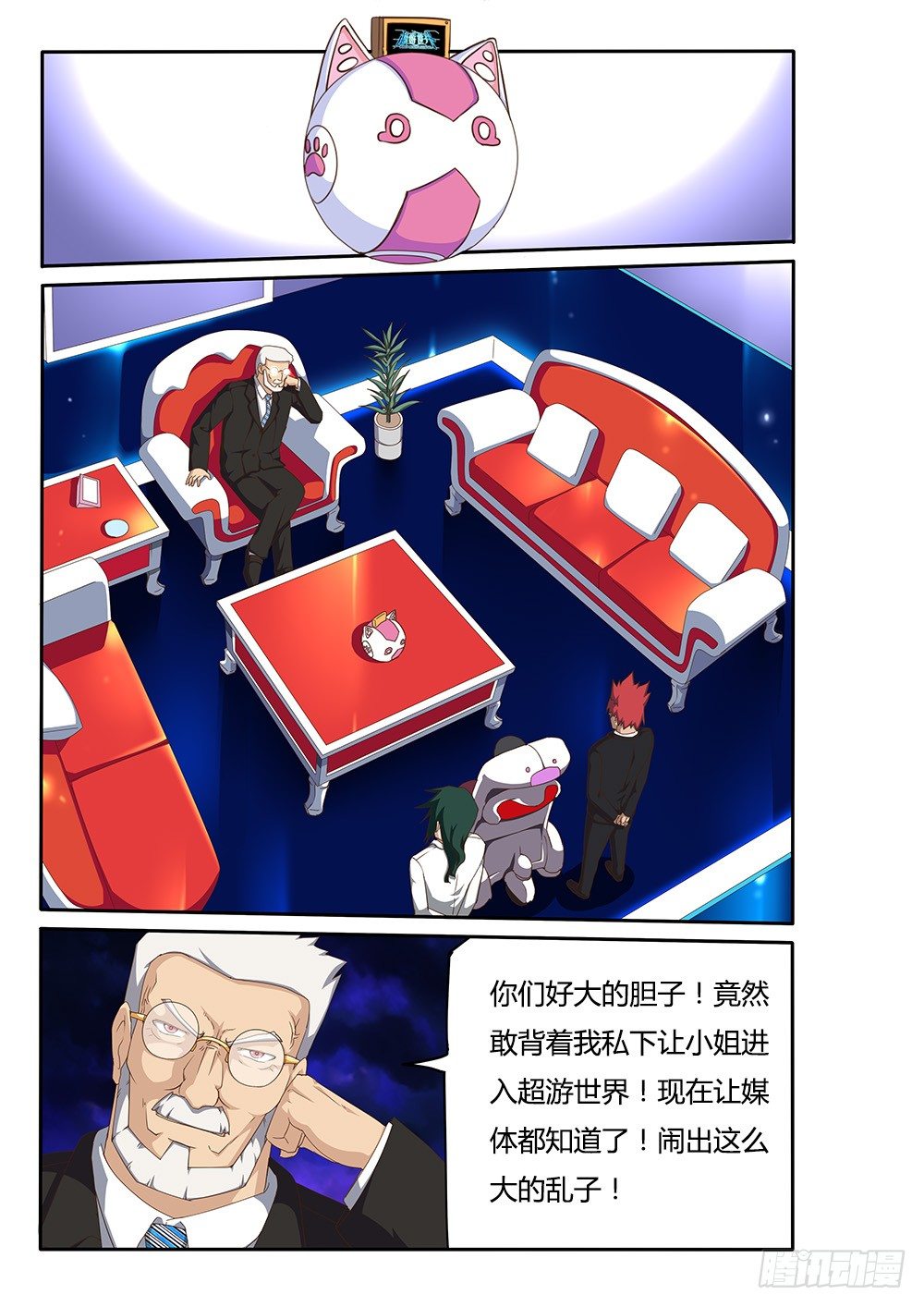 第 1 页