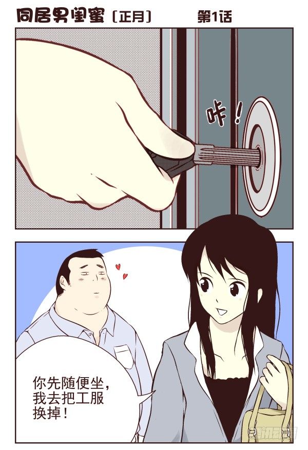第 1 页