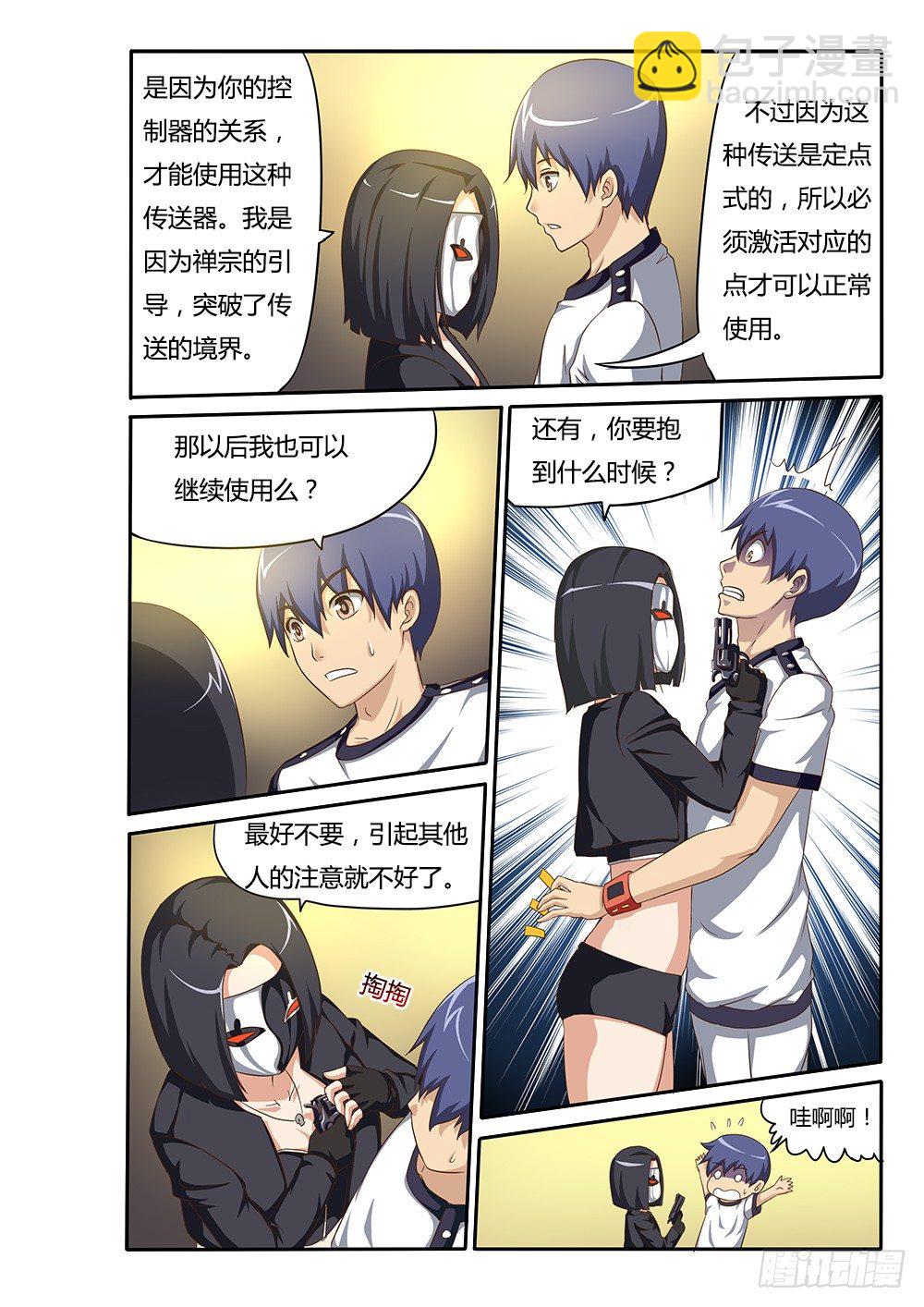 第 2 页