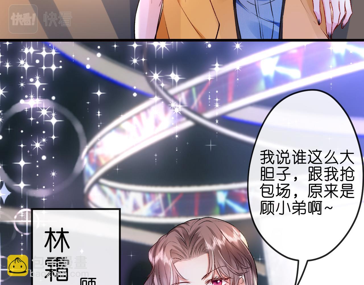 第 71 页