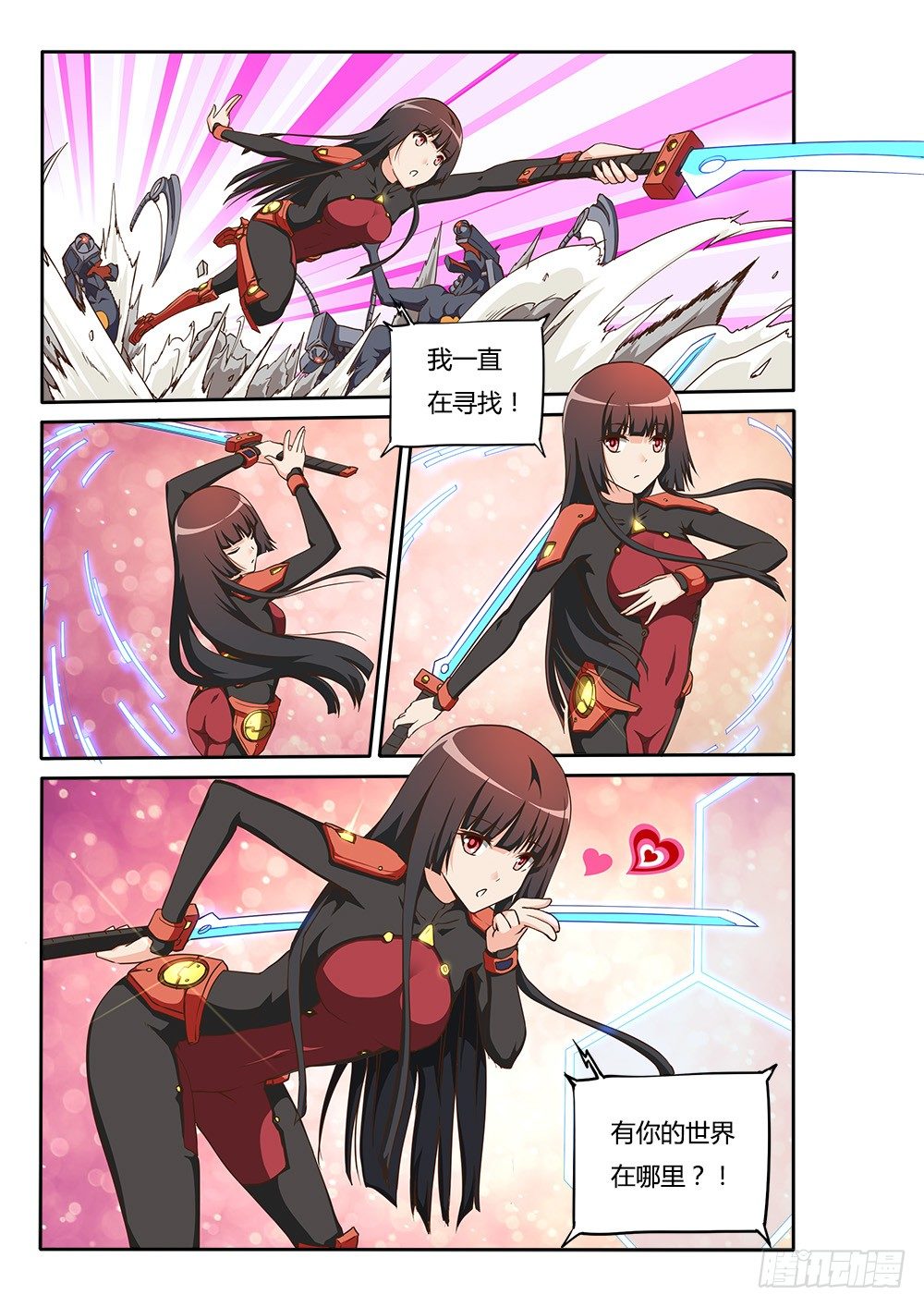 第 2 页