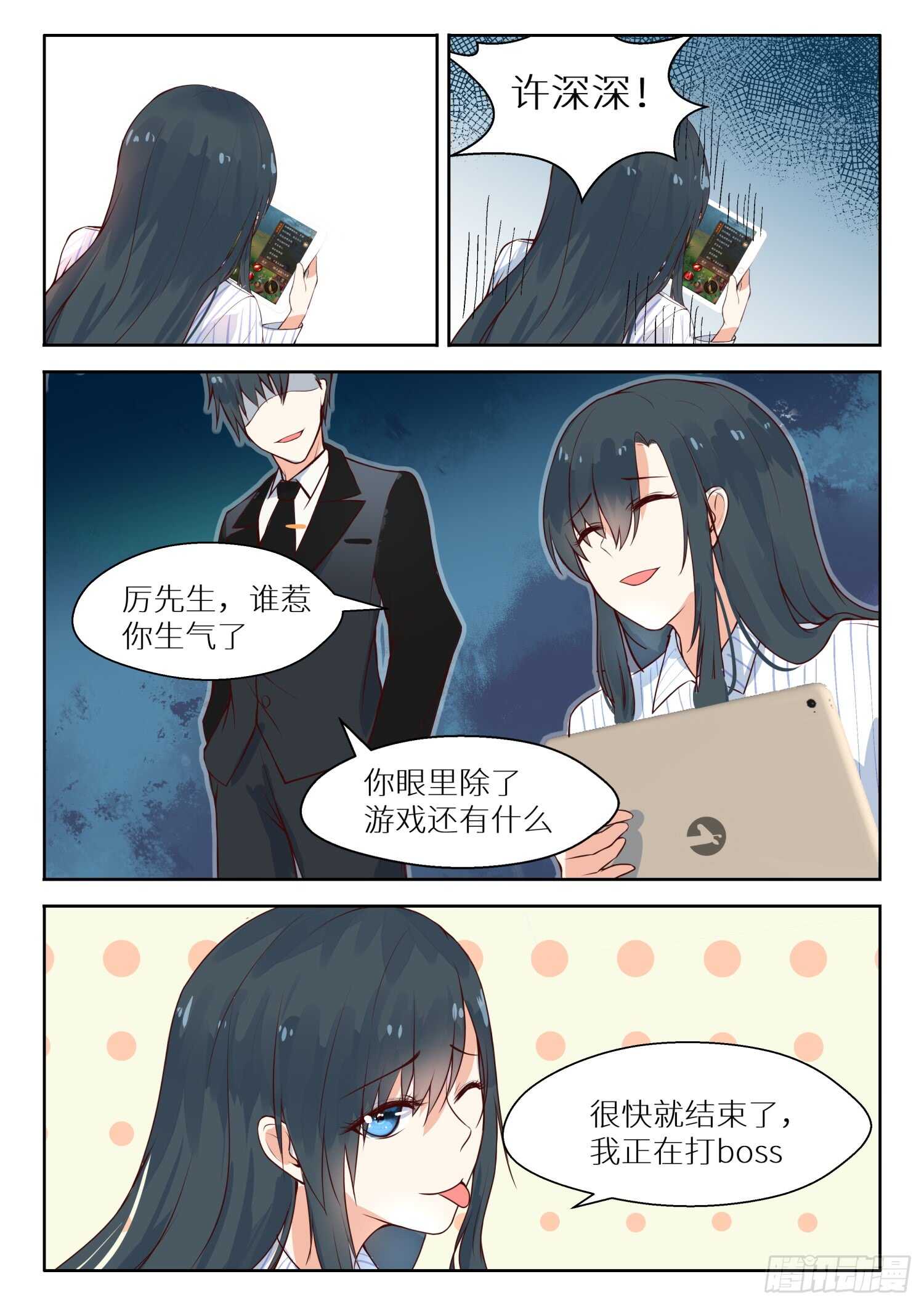 第 3 页