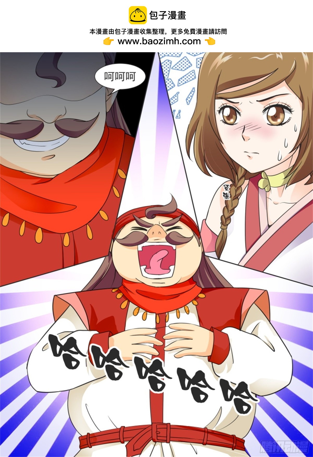 第 2 页