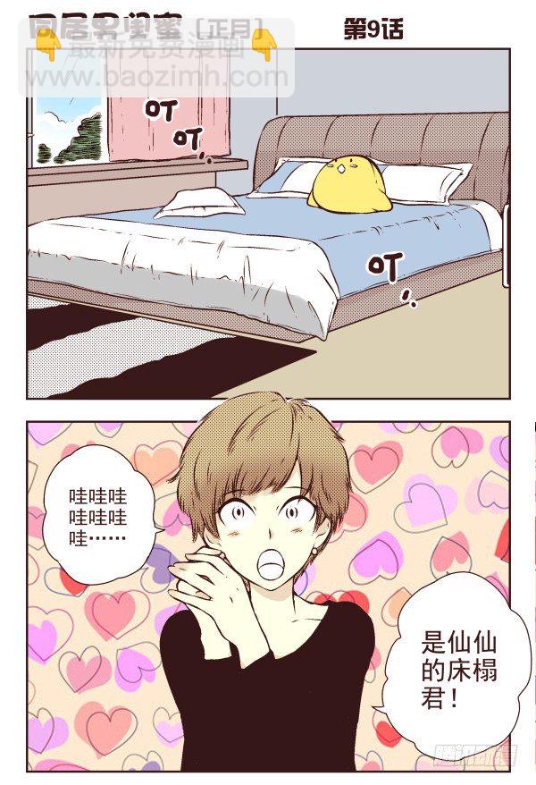 第 74 页