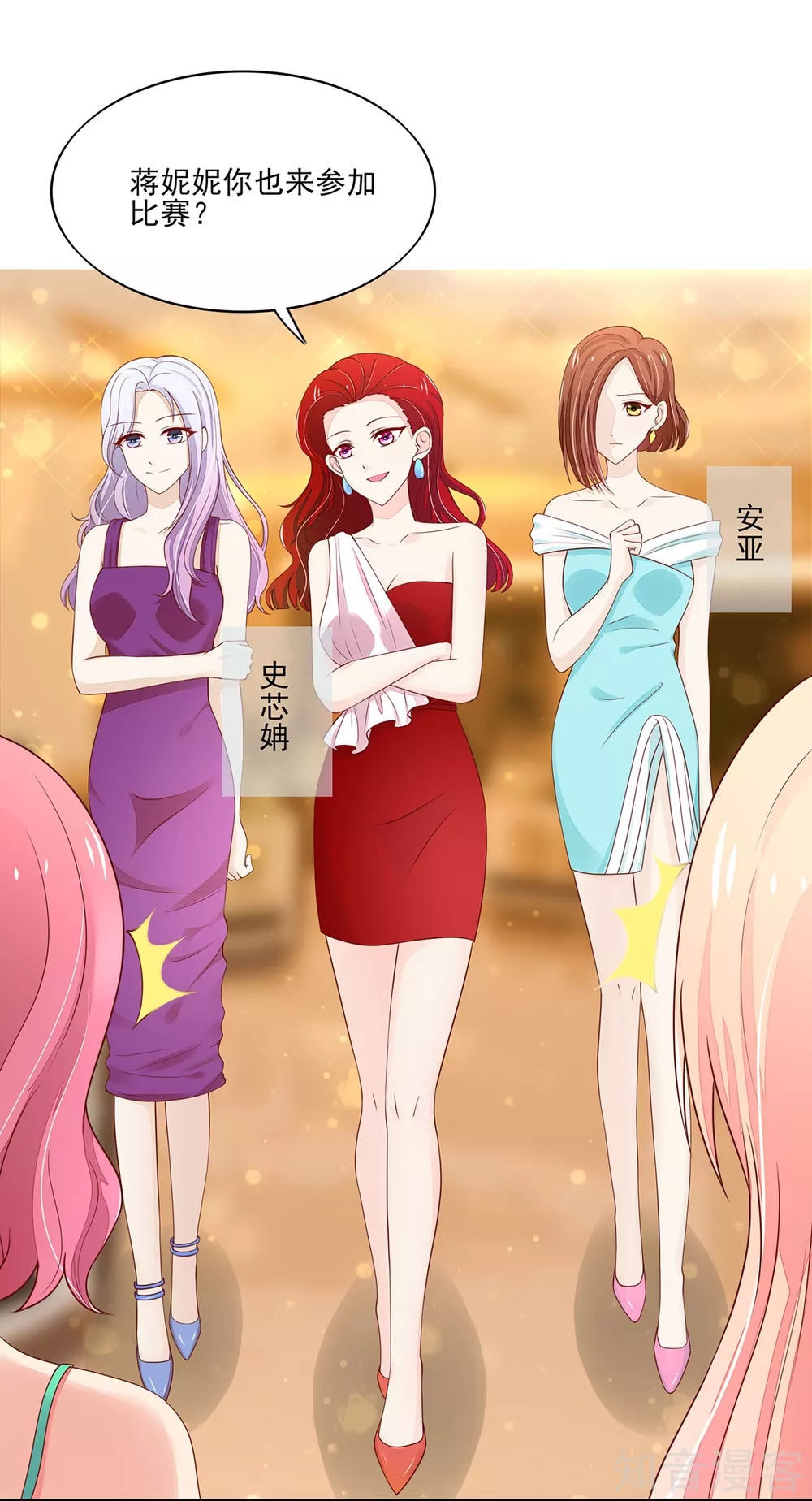 第 3 页