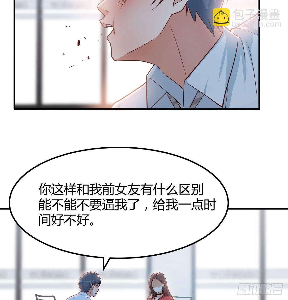 第 80 页