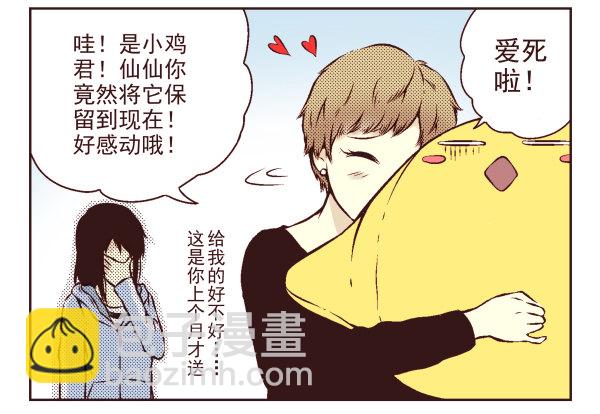 第 77 页