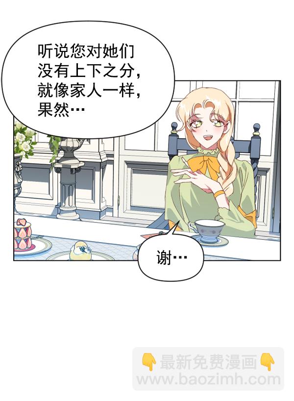 第 109 页