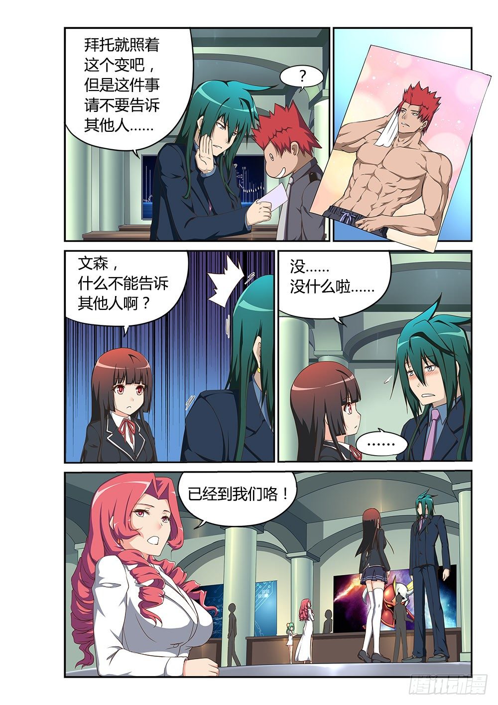 第 2 页