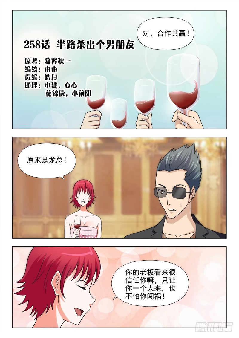 第 1 页