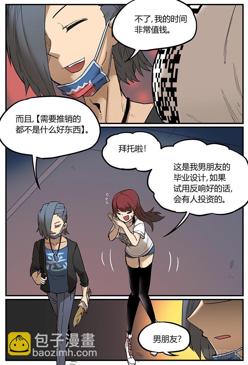 第 18 页