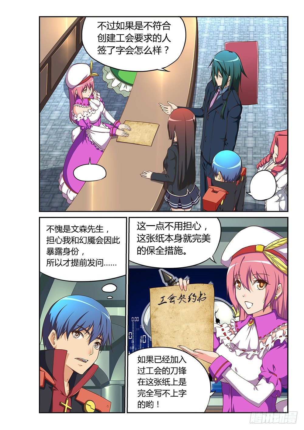 第 4 页