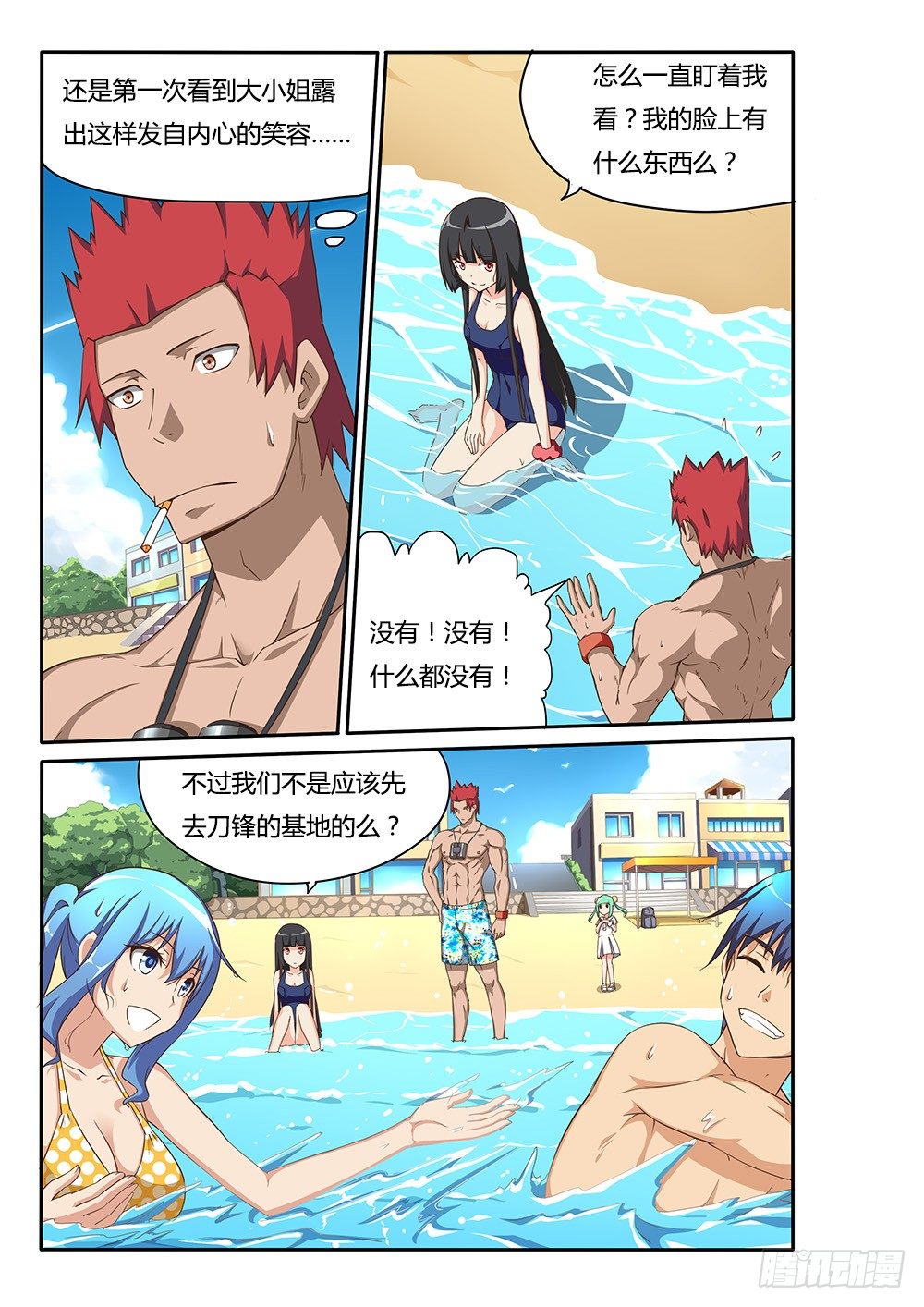 第 1 页
